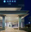内観①